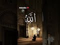 #allah #likhe #🕋🤲🤲🤲🤲🕋