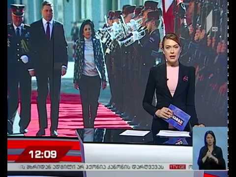 საქართველოს პრეზიდენტის ვიზიტი ლატვიაში