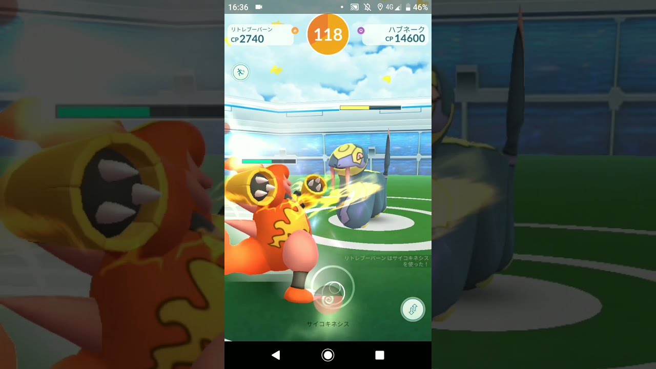 ポケモンgo ソロレイドでハブネークをgetするまで 1 Youtube