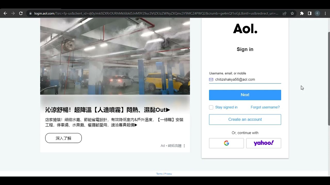Login AOL mail on PC: How To Sign In To Aol Mail