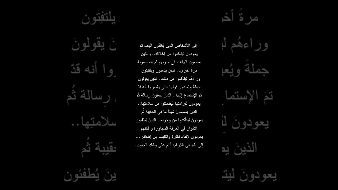 ​🖤🖤 Follow me : @eqtbasat_said --