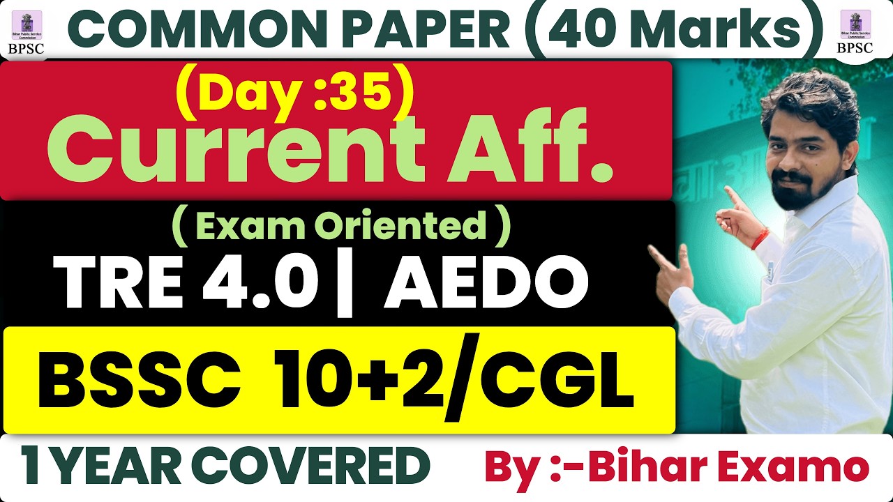 CURRENT AFFAIRS | DAY 35 | BPSC TRE 4.0 | Common Paper 40 Marks | AEDO | BSSC EXAM |