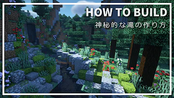マイクラ おしゃれでかわいい道の装飾のやり方 建築講座 Mp3