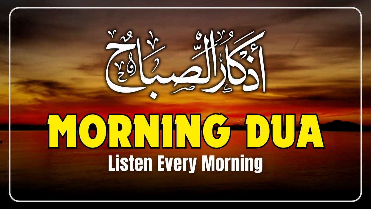 Morning Adhkar (أذكار الصباح) Listen Every Morning for Barakah, Peace & Protection | Alaa Aqel