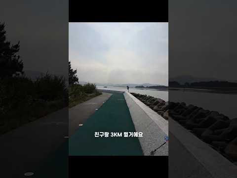 부산 명지 러닝