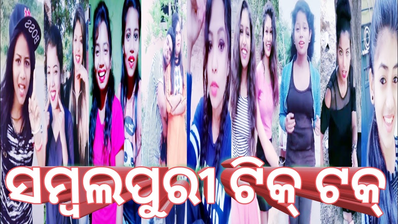 Sambalpuri tiktok video