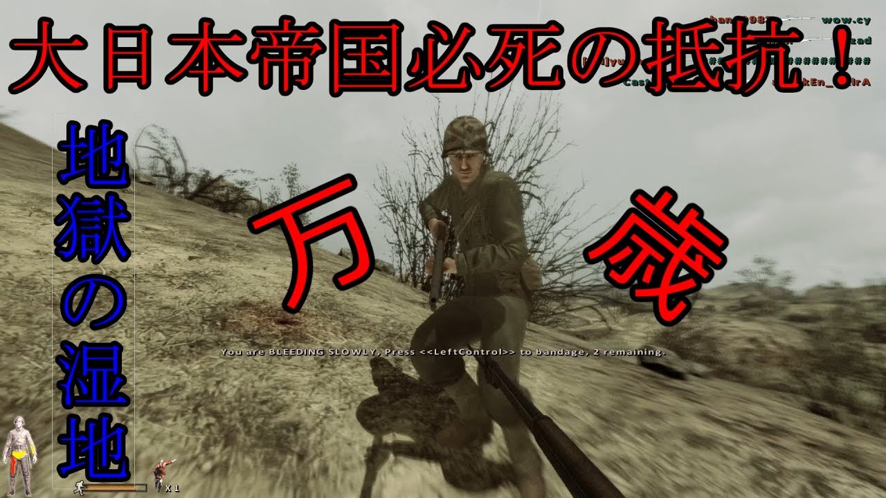 Fps ゆっくりと日本兵のゲーム生活part1 Rising Storm Youtube