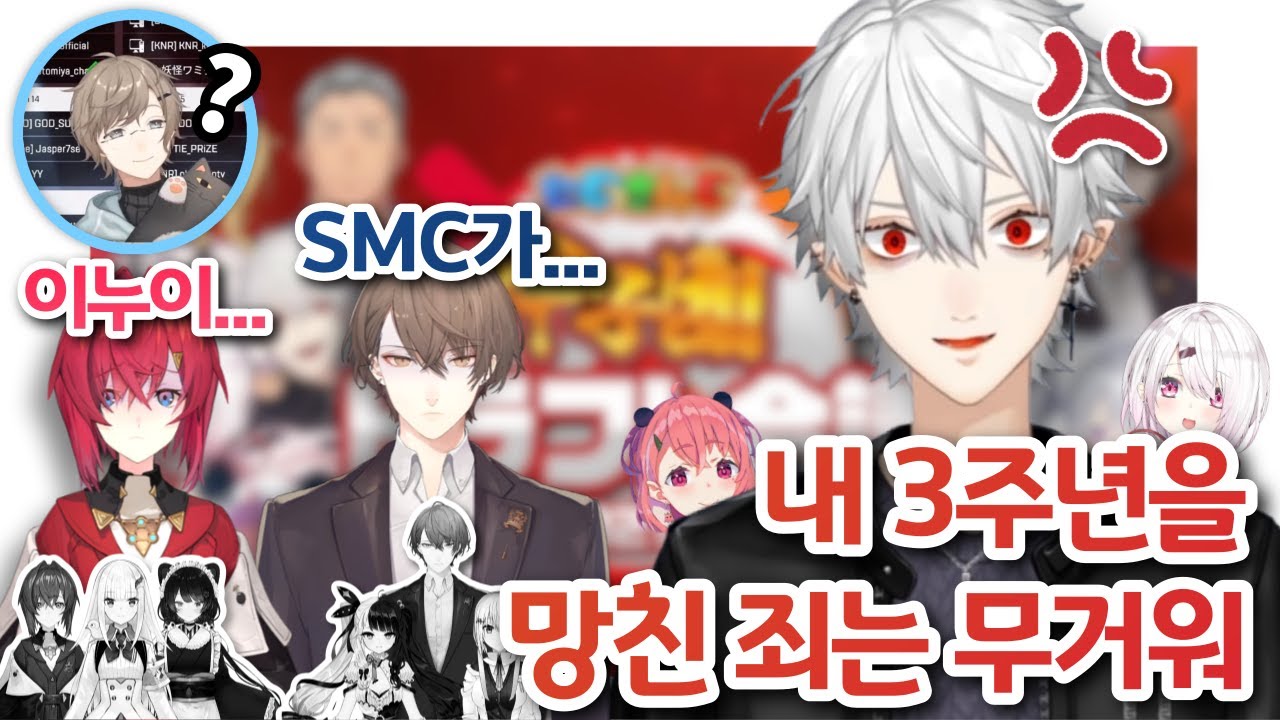 【니지산지】결성 3주년에 카나에를 빼앗겨 폭주하는 방심왕 쿠즈하【쿠즈하/카나에/안쥬카트리나/카가미하야토】