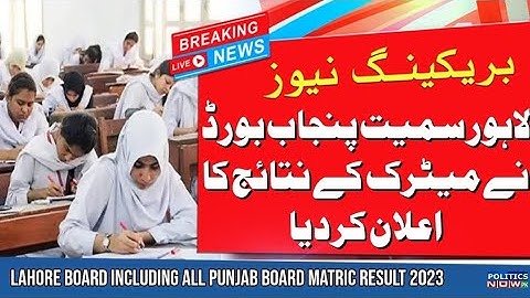 Punjab Board Announced Matric Result 2023 | BISE 10th Class Result | Lahore Board Matric Result 2023