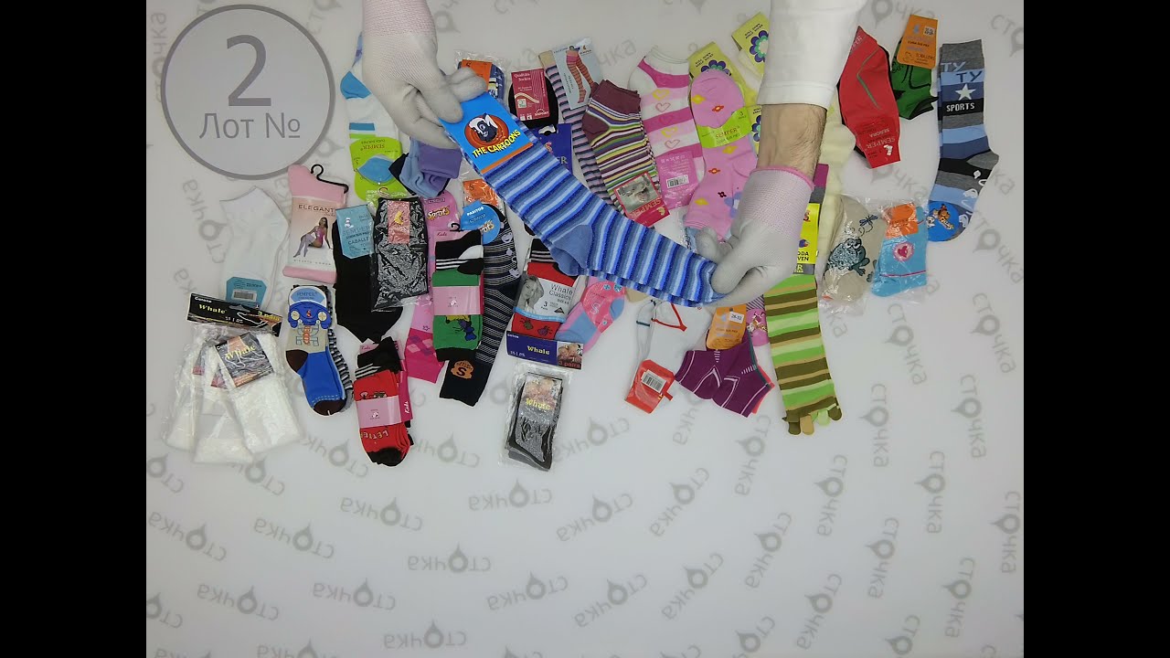 Semper Whale Pasitios SOCKS KIDS & JUNIORS 2,Цена за кг : 10 евро (по уценке ),сток одежда оптом