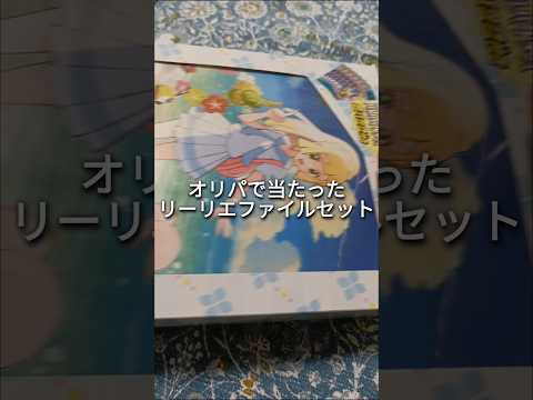 #ポケモンカード #ポケカ #ポケモン #ポケカ開封 #ポケモンカード開封 #バトルパートナーズ