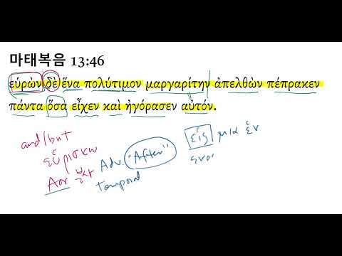 YouTube video