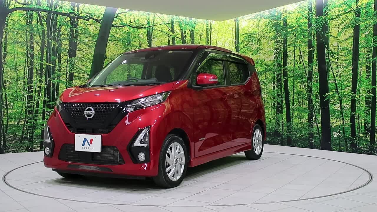 日産 デイズ ハイウェイスター X 1万Km (愛知県)[405]の中古車詳細
