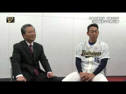 京都産業大学卒業生対談　平野佳投手と恩師江口氏　その5