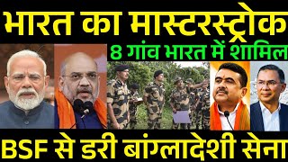 India-Bangladesh Border Crisis 2026 | Truth Behind BSF Action, New Fencing & 8 Villages Claim