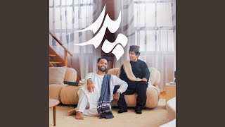 Padar - Qais Ulfat