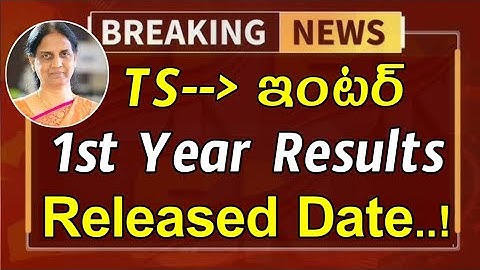 TS INTER 1st Year Exams Results Latest News || SN STUDENTS LIBRARY