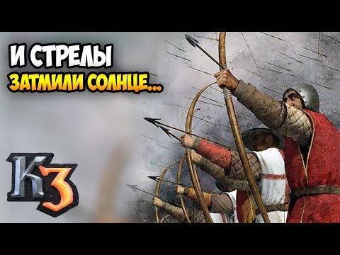 Видео: ЛУЧНИКИ КЛАНОВ ШОТЛАНДИИ ⚡ Сетевая Казаки 3