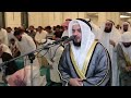 مشاري راشد العفاسي ١٤٤٣هـ مسجد الغانم والخرافي