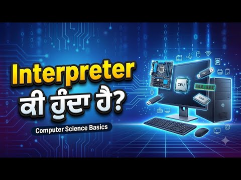 What Is an Interpreter in Programming? | Interpreter Explained | How It Works, Features & Examples