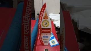 Acrylic ID Card,  Trophy &amp; Award for students. Shri Sai Multisolution #idcards #Tiebelt