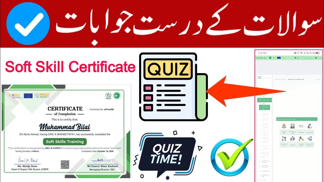 Soft Skills Certificate Quiz Answers | 100% Correct Solutions | Pass Your Test Easily