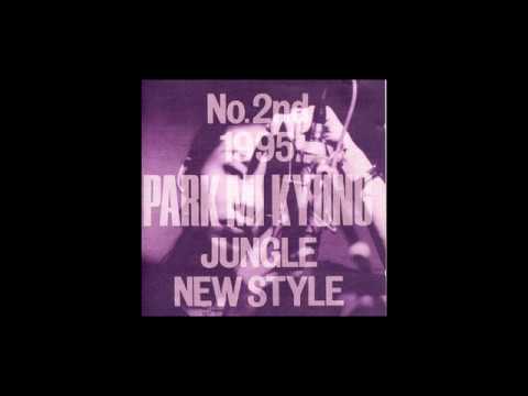 [Korean Music] 박미경 - 이브의 경고 (2집 Jungle New Style)