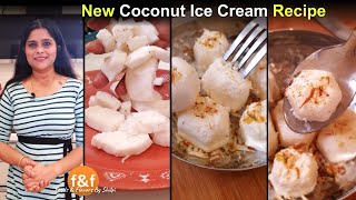 New Coconut Ice Cream Recipe गर्मियों के लिए खास नारियल की नयी आइसक्रीम रेसिपी Summer Special Recipe