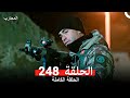 المحارب الحلقة 244 Arabic Dubbed Review 