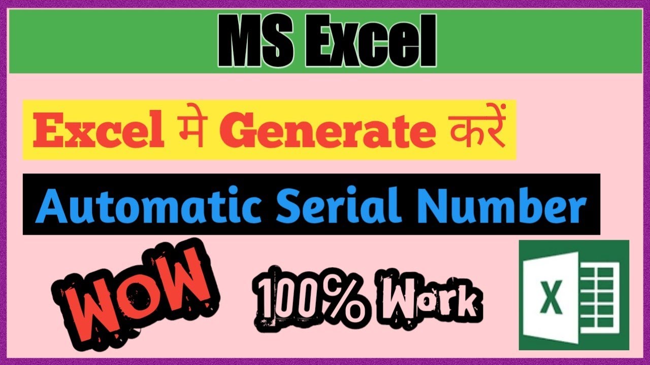 Generate Automatic Serial Number in Excel - YouTube