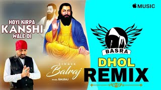 Hoyi Kirpa Kanshi Wale Di - Balraj | Remix | Basra Production | Guru Ravidas Ji New Remix Song 2023