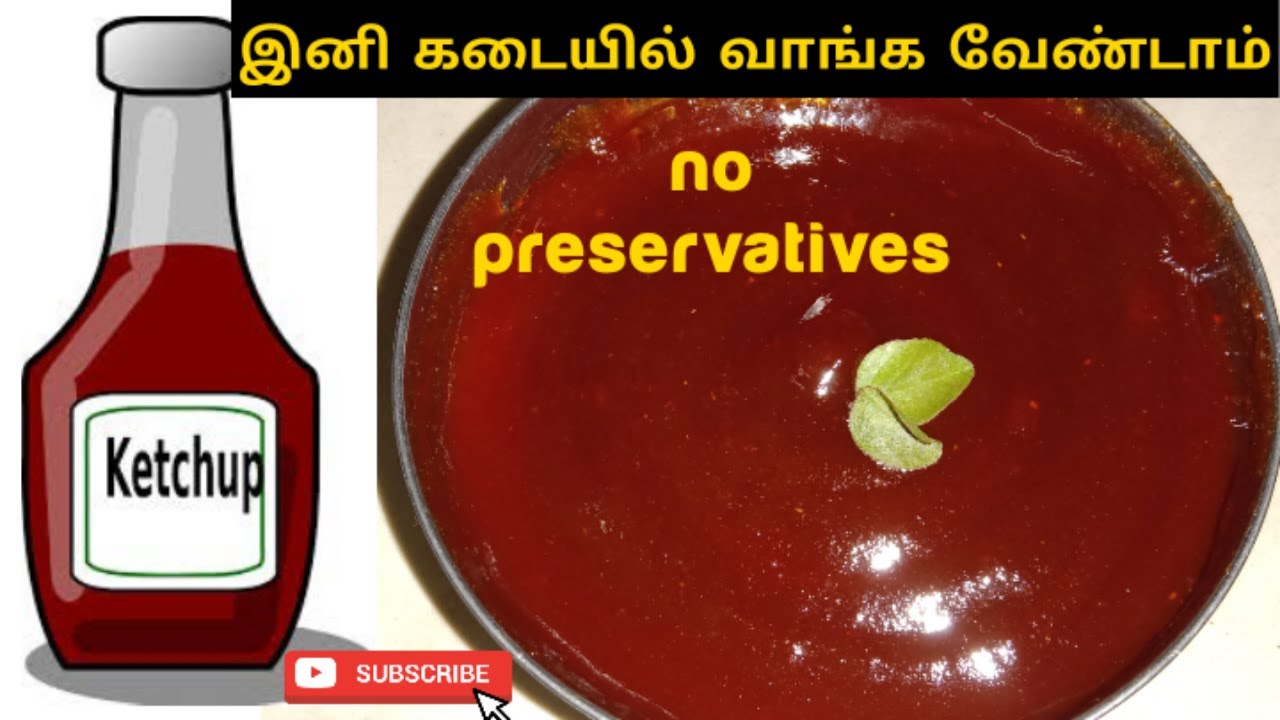 இனி வீட்டிலேயே செய்யலாம் TOMATO KETCHUP Explore with Keerthu Tamil