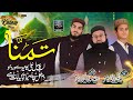 Zain Ul Abdeen Jalali - Athar Jalali & Mazhar Jalali - Meri Qismat ka Mere Khuda Tu Agar -Full HD