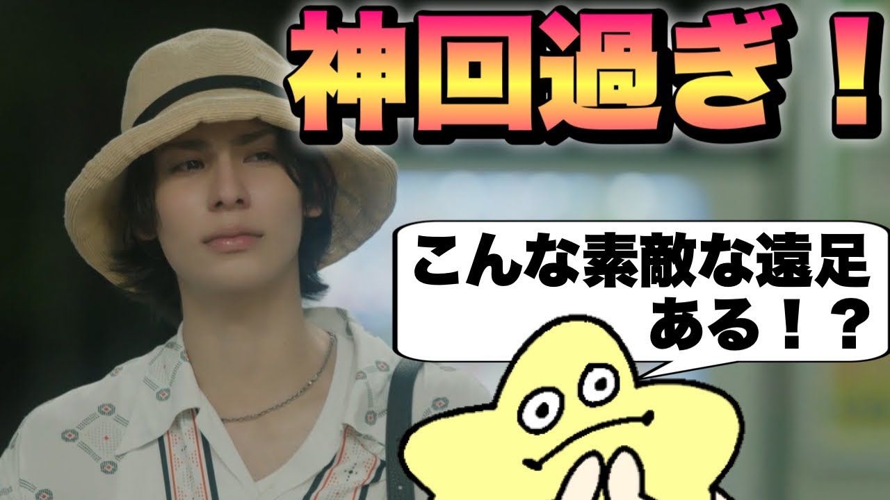 【愛のがっこう】圧倒的神回6話を熱く振り返る！