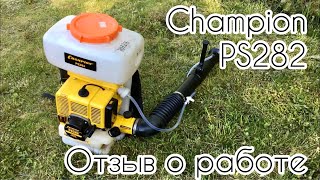 : Champion PS282 