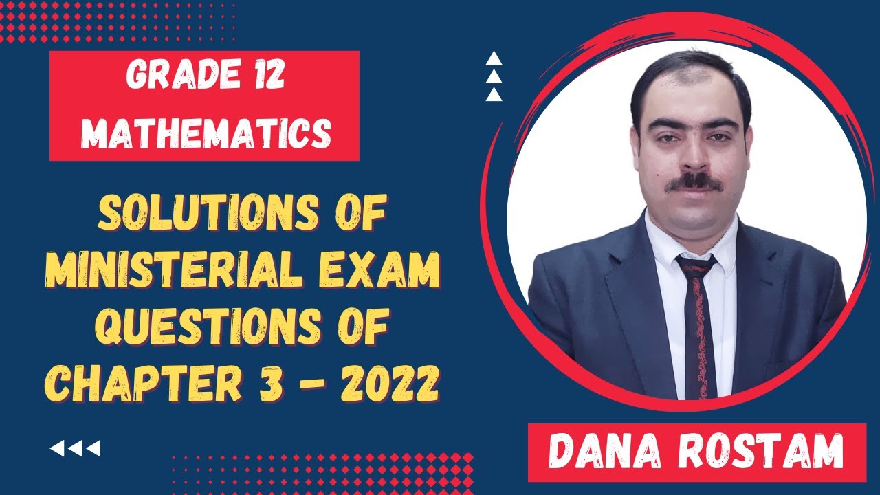 MEQ Solutions of Chp3  شیکاری پرسیارە وەزارییەکان