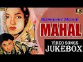 Ashok kumar  madhubala   hits superhit movie   mahal   1949 l songs 