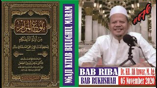 #076, Ngaji Kitab Bulughul Maram, Bab Riba dan Bab Rukhshah, Dr. KH. Ali Anwar, M. Ag.