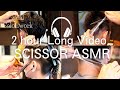 ASMR ぐっすり2時間ずっとハサミ音 バリカンなし 2hour Relax Time NoTalk Noclipper 