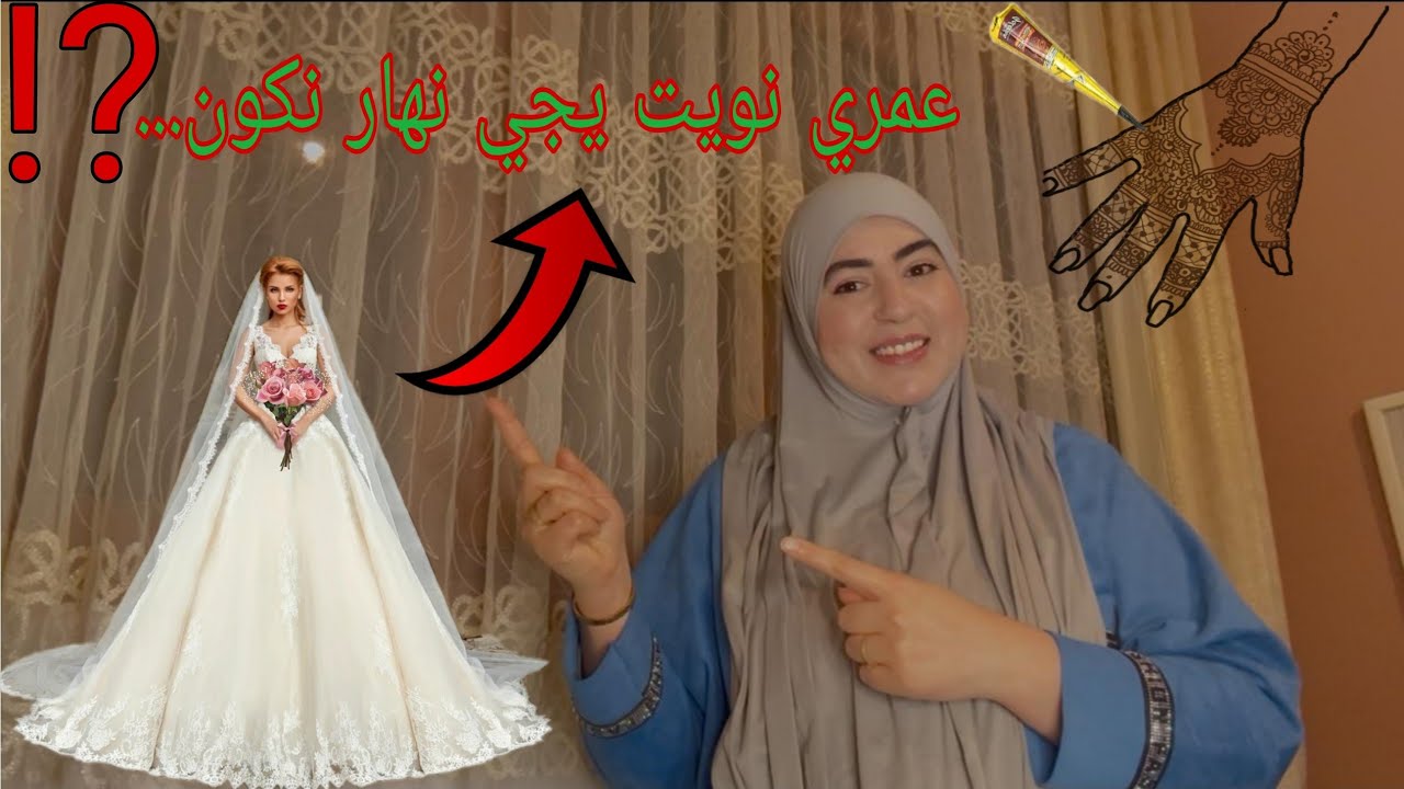 دوخاتني هذا البنت🤦‍♀️حرقت ليها الرجلين بي..../ماظنيتش غتمشي وتخالني وأنا مزال صغيرة😔