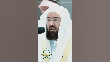 تلاوة امام الكعبة بصوت جميل  بصوت حافظ عبد الرحمن السديس💕🥰 #تلاوات #makkah #عبدالله_الجهني