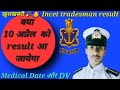 Navy tradesman Mate result date 2024 || navy incet result 2024 || navy chargeman result update