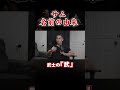 サムの名前の由来