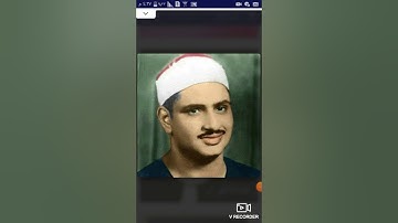 تلاوه رائعه للقارئ الشيخ محمد صديق المنشاوي ما تيسر من سوره البقره