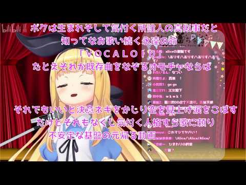 初音ミクの消失の超早口部分を、逆に早く歌いすぎて置き去りにしていく物述プロ【にじさんじ/物述有栖】