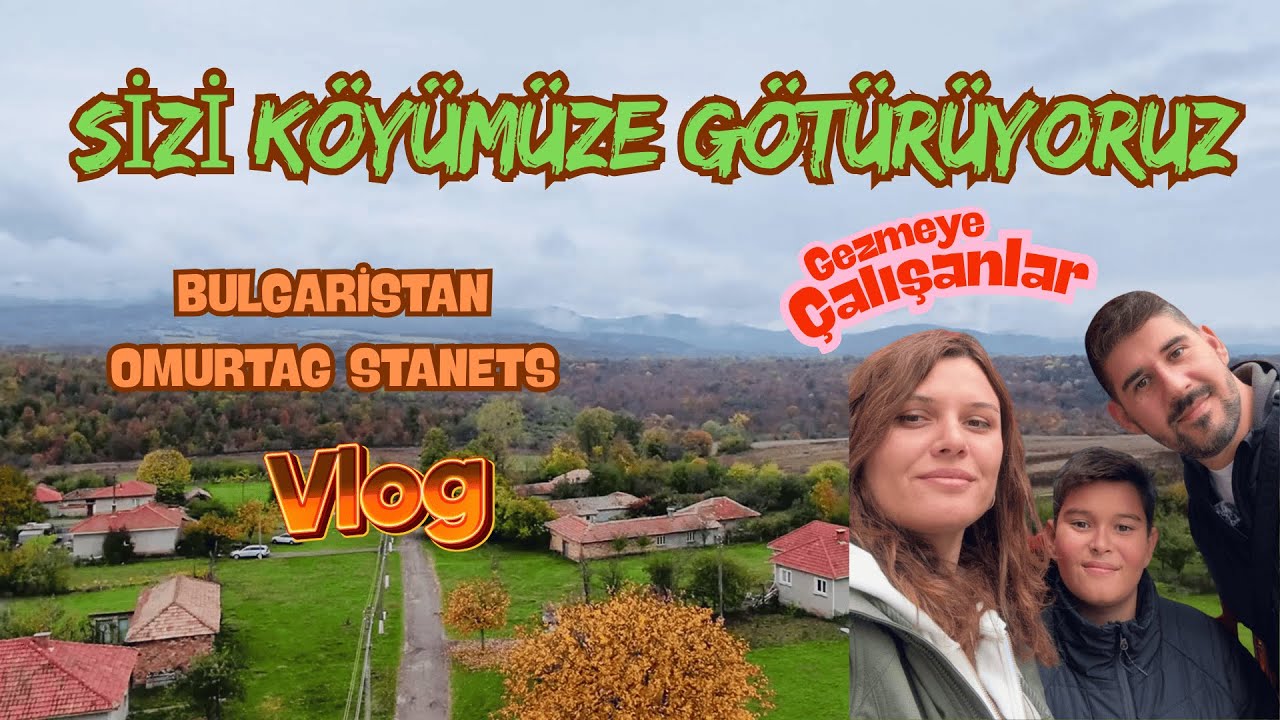 Осень в нашей деревне в Болгарии | Станец (Дураклар) Эски Кума #Болгария #осень #путешествия