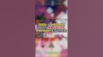 【APEX】透明化したクリプトさん、円の中で待機するだけでチャンピオンを取れてしまうｗｗｗ#apex #apexlegends #fyp #おすすめ #tiktok #ゲーム #shorts