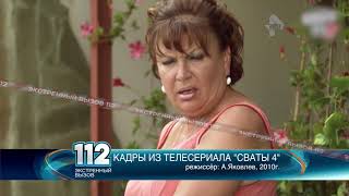 Звезде Звезде