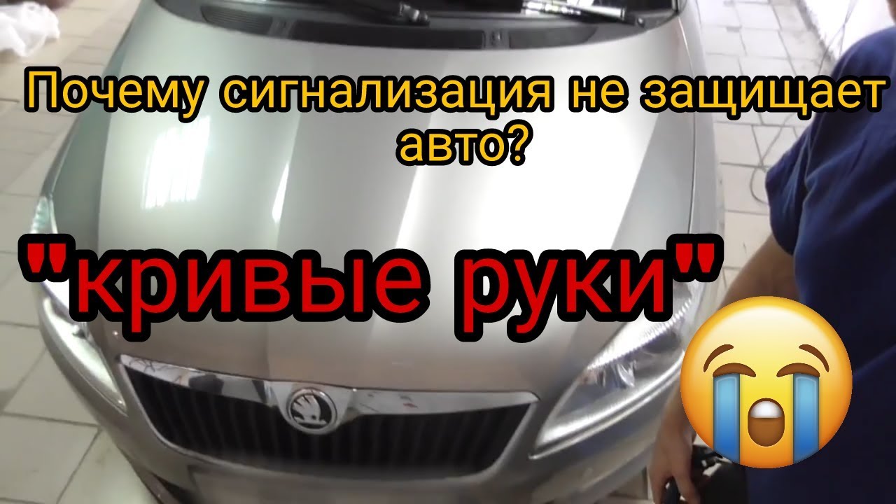 Starline как открыть машину Starline как открыть машину