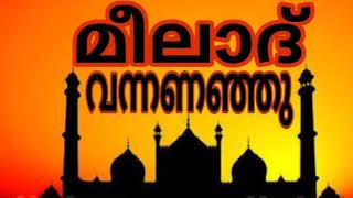 Adipoli Madh Song 2018